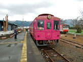 Kumamoto F{ Dec 2014